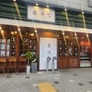 목구멍 이미지