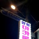 양림마카롱 네이버블로그