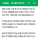 산모신생아 건강관리사 | 대전 산모신생아건강관리사 교육 후기 - 베베맘케어