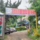 준당구장 이미지