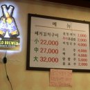 정통집 이미지