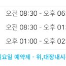 지앤연합속내과의원 이미지