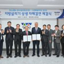 정선군청 소회의실 이미지