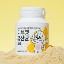 리브펫 유산균 강아지 프로바이오틱스 60g 장 건강 관리 솔직 후기