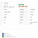 천왕봉공인중개사사무소 이미지