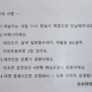 한마음매점 이미지