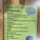 백조품은오리 이미지