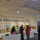 순천도사초등학교 이미지