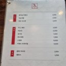 입분식가정집