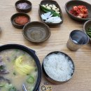 대연동 맛집 영진돼지국밥[경성.부경점] 후기