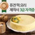 월평떡방앗간
