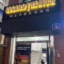 연극 찐 | 공포연극 스위치 내돈내산 4D연극 찐 후기