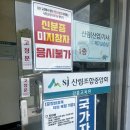 형제산업가스 | 산림기사 취득 후기/접수방법/교재/공부법