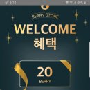 럭키스토어 이미지