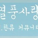 도서출판서문당 이미지