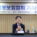 신용길 파이낸셜뉴스