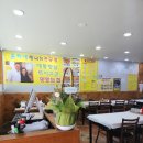 윤희네뻘낙지전문점 이미지