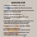 조하유치원 | 신림 애견 미용·호텔링·유치원] 포메 곰돌이 가위컷 &amp; 1박 호텔링, 만족도 높은 이용후기! “신림...