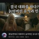 영순이해물찜 | 1월 첫 번째 ❄🌟