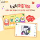 사고력 수학 이미지