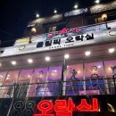 88오락실 | [오이도 당일치기여행 3편] 오이도 88오락실 버블 메모리즈A 후기! 오이도 놀거리 추천!