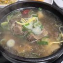 홍가네 갈비탕 이미지