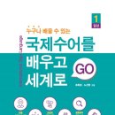 [시민공감교육] 도전하는 열정에 장애는 없다(청각장애 이해 및 수어 체험) | [2년 전 오늘] 도전하는 열정에 장애는 없다! 청각장애인 노선영작가 세바시 출연작가