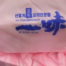 (주)한춘상일미간장게장 이미지