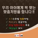 서울묘곡초등학교 이미지