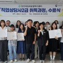 김천시평생교육원 이미지