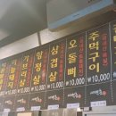 새벽촌 감자탕 네이버블로그