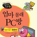 나는게이머다PC방 이미지