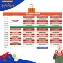 영덕군강구면보건지소 | 2025 영덕대게축제 기본정보 영덕가볼만한곳 동광어시장