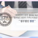 법무법인청연 이미지