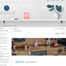 하드 디스크(HDD)는 가라,,, SSD 란? .... 전혀 몰라도 되는 야그 ~ 이미지