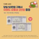 시코르NC강서점