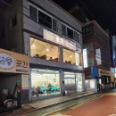 연신내 일식 돈카츠 맛집 &#39;호코&#39; 방문 후기