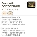 오케이셀프크리닝 | 2025 후쿠오카 여름 어학연수 2주차: 여기 살아도 괜찮을 것 같다