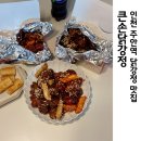 밀빵떡 주안지점 | 인천 주안역 닭강정 쫄깃한 닭다리살 쫀득한 떡까지 큰손닭강정