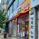 미스사이공상동점 이미지