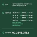 임의성마취통증의학과의원 이미지