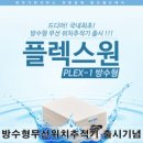 혜성정보통신 이미지