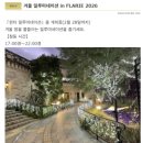 삼천1동-02(컴퓨터랜드 앞) | [Plan, Nagoya] 가야제, 나고야로.