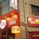 하남상회 이미지