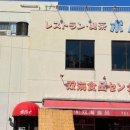 뽀빠이하우스 이미지