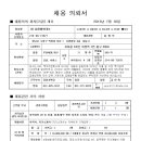 ㈜삼환 Daum카페