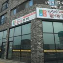 선우푸드한식뷔페 이미지