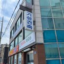 여주강변막국수 이미지