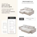 라자가구 - 광진구 천호대로 541 | 라자가구 헤이븐 리클라이너 4인용 모션 소파 후기, 아이 있는 25평 거실에 딱이에요!