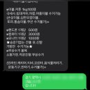 헌옷나라 이미지